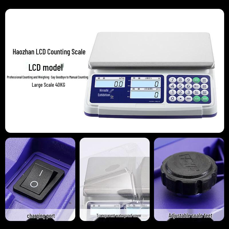Haozhan Precision Counting Electronic Scale (CN Version)