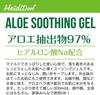 of HeidiDorf Aloe Vera Moisturizing Soothing Gel for the Whole Body 300ml x 4 Contains Sodium Hyaluronate No suitable for sensitive skin [Set 4] 97%