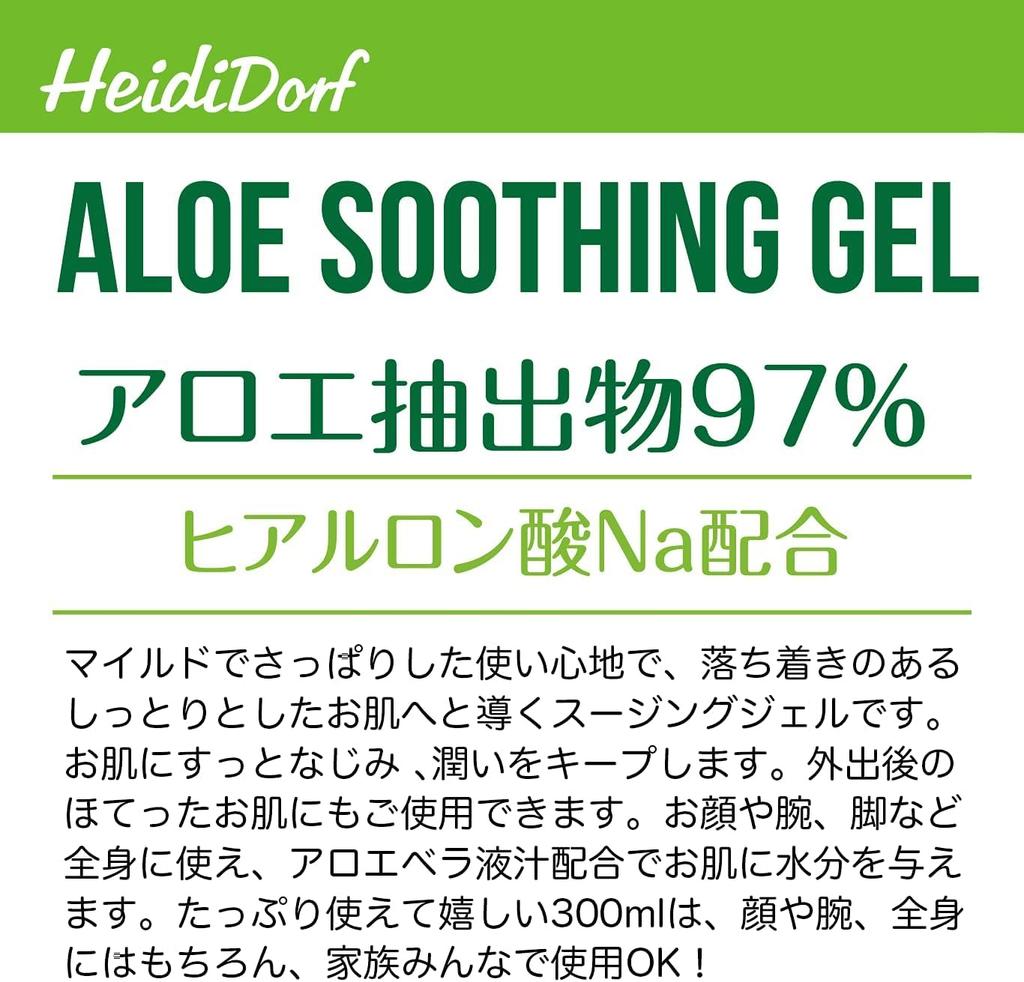 of HeidiDorf Aloe Vera Moisturizing Soothing Gel for the Whole Body 300ml x 4 Contains Sodium Hyaluronate No suitable for sensitive skin [Set 4] 97%