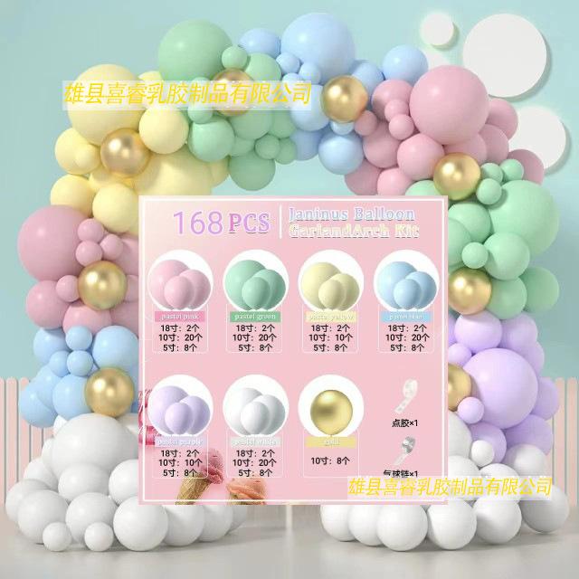 Balloon Package Birthday Scene Arrangement Supplies Wedding Party Camping Balloons Xiongxian Arch Balloons Wedding