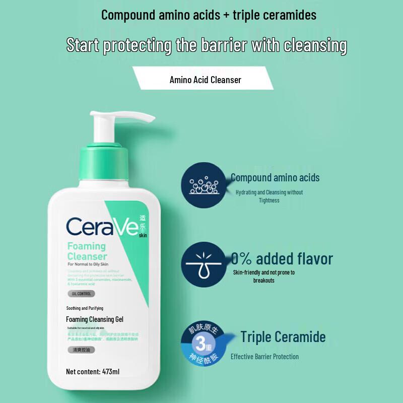 CeraVe Amino Acid Foaming Cleansing Gel