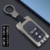 [Xangetor] Compatible Product WR-V Key Case Freed Key Shell for