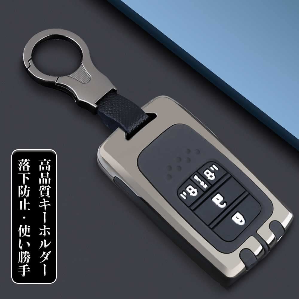 [Xangetor] Compatible Product WR-V Key Case Freed Key Shell for