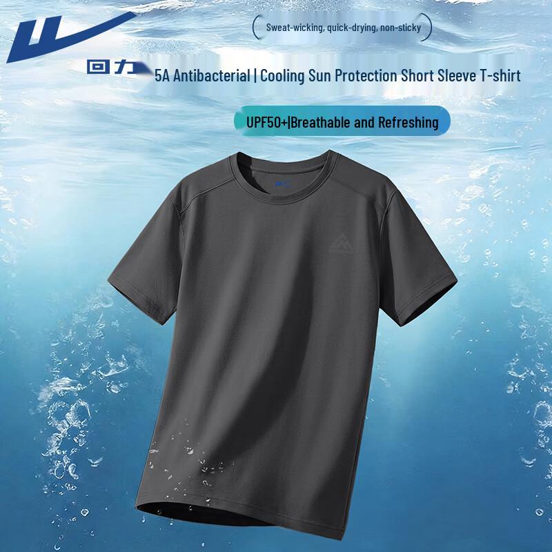 Warrior Youth UPF50+ Cooling Antibacterial Short Sleeve T-shirt L