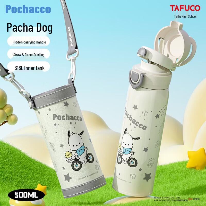 TAFUCO 316L Stainless Steel Kids Dual-Drink Straw Bottle