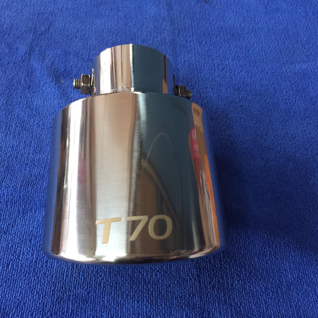 

Venucia T70 Серебристый Глушитель Выхлопной трубы Насадка Декор Car Exhaust Pipe