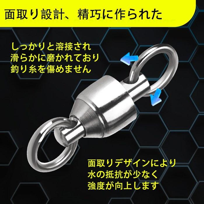 DWLIFE Ball Bearing Swivels High-Speed Rolling Swivels Saltwater Freshwater 20pcs Silver 2#