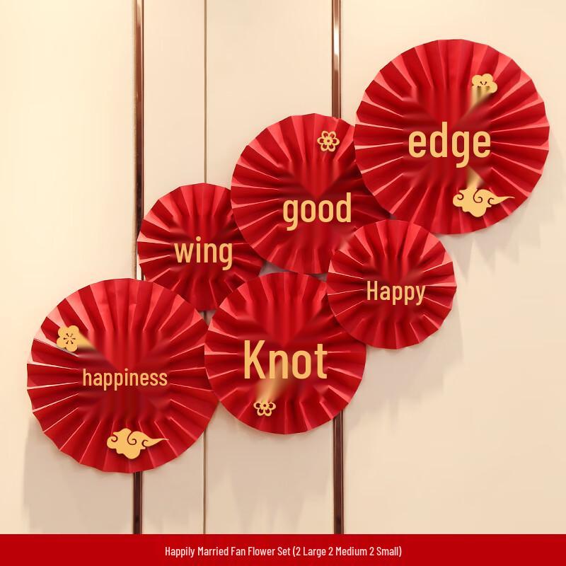 Wedding Double Happiness Paper Fan Decorations