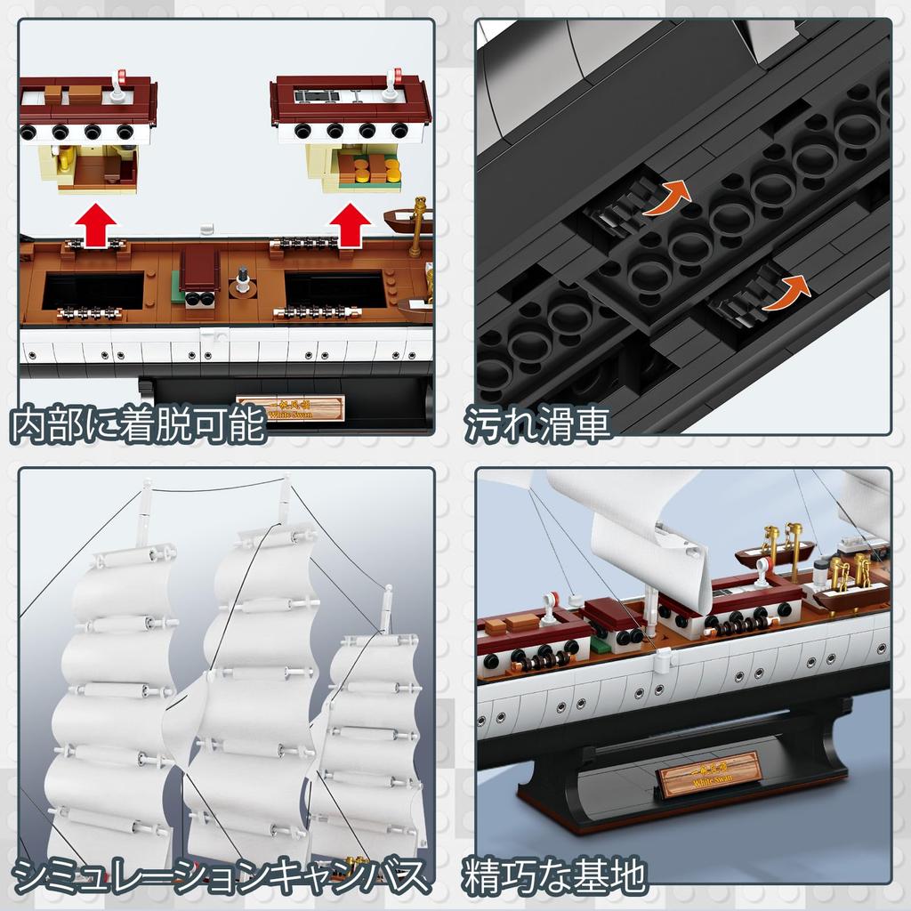 JMBricklayer Ship Building Block Ship Building White Swan Model Sailing Ship Toy Adult Pirate Ship Model Building Home Birthday Christmas Gift for