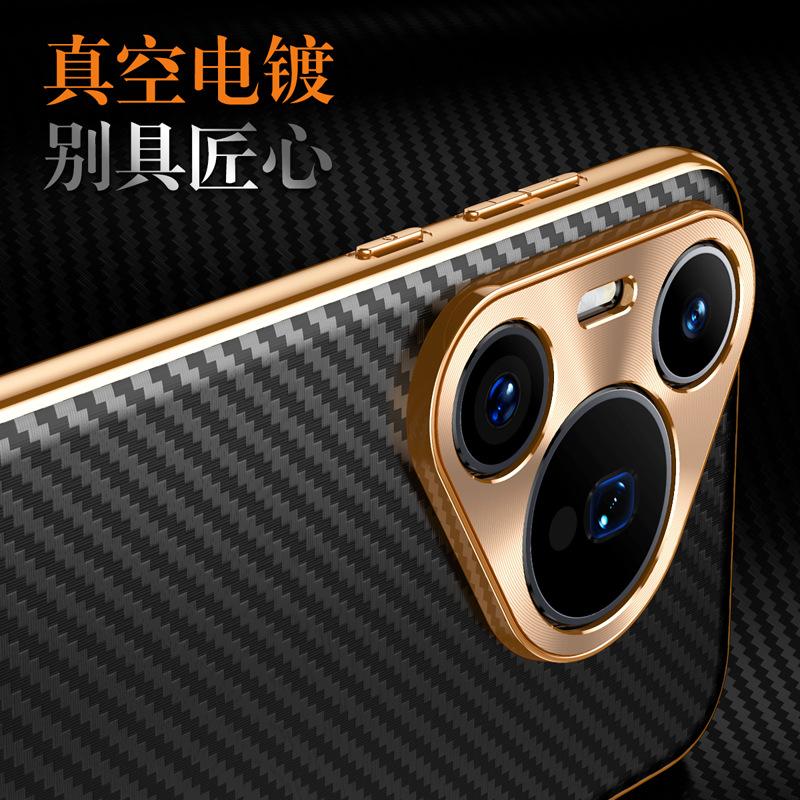 Applicable to Huawei pura70Pro mobile phone case, carbon fiber pattern 70por all-inclusive anti-drop business men's electroplated leather case