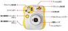 FUJIFILM Instax Mini 25 Instant Camera with Rilakkuma Printer