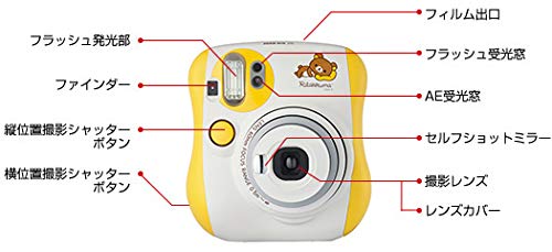 FUJIFILM Instax Mini 25 Instant Camera with Rilakkuma Printer