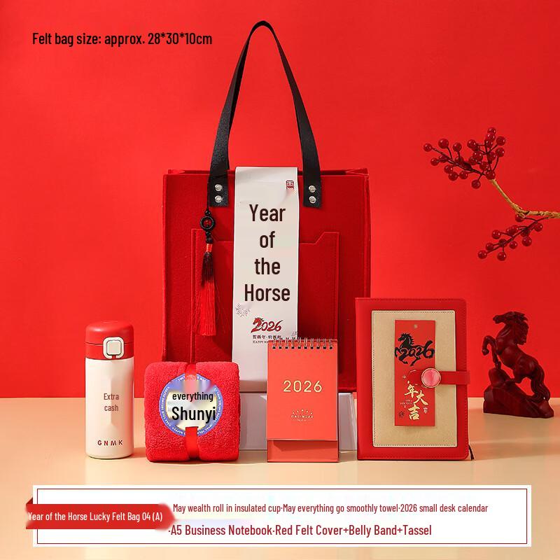 AQ Year of the Horse New Year Gift Set