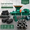Eco-Friendly Charcoal Machine: Smokeless Wood Waste Briquetter