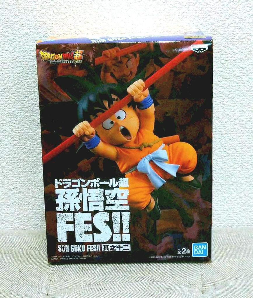 Dragon Ball Super Son Goku Part 12 Son Goku FES!! (Boy)