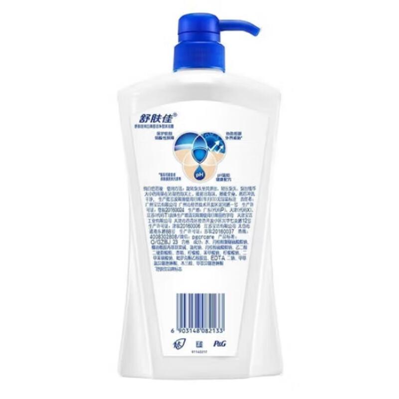 Safeguard Personal Care Gift Set