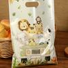 10/20/50pcs Jungle Animals Gift Bag Candy Biscuit Packing Bags, Safari Gift Bag for Guest Kids Birthday Supplies Baby Shower
