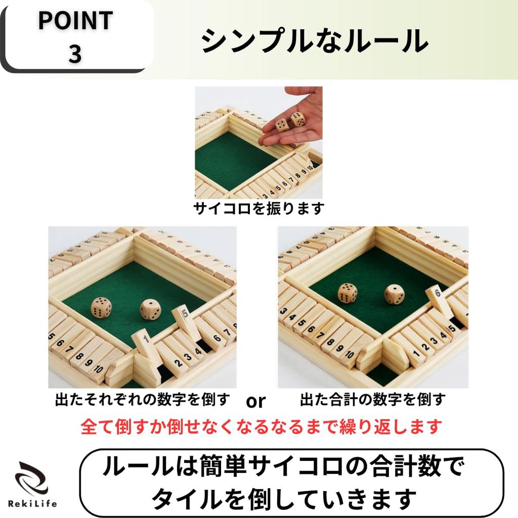 Rekilife Shut the Box Brettspiel Gehirn für Kinder und Familie Lernspiel Spiel, Jackpot, Mathematik, Training, Erwachsene, 2-4 Spieler, Spiel,