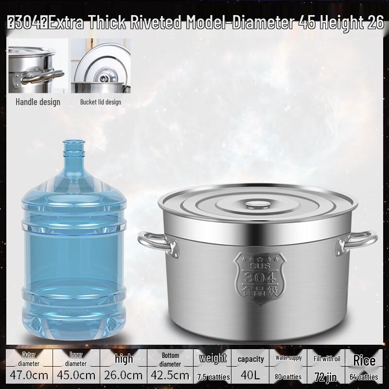 Yihuan Commercial 304 Stainless Steel Stockpot