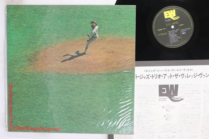 

LP Record GREAT JAZZ TRIO At The Village Vanguard EW8053 EAST WIND 1978 Japan Jazz Used
