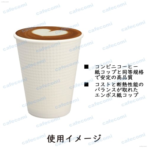 Made In Japan by Tokan Kogyo, Insulated Embossed Paper Cups, Plain White, 260ml with White Lift-Up Lids, Pack of 50 (SMP-260E)