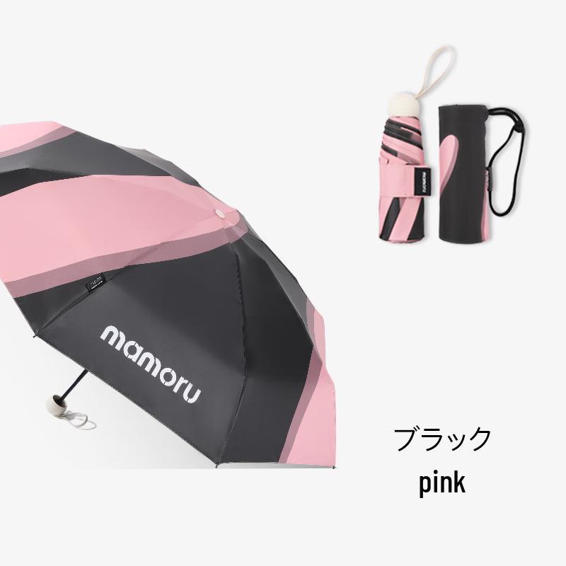 

Mamoru Compact Color-Block UV Umbrella