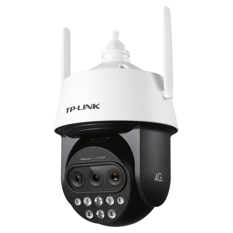TP-LINK TL-IPC5420X 4G Triple-Lens 4MP IR Dome Camera CN plug (adapter included)