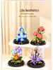 Preserved Flower with Cover Micro Particle Building Blocks - Desk Ornament Gift for Children's Day