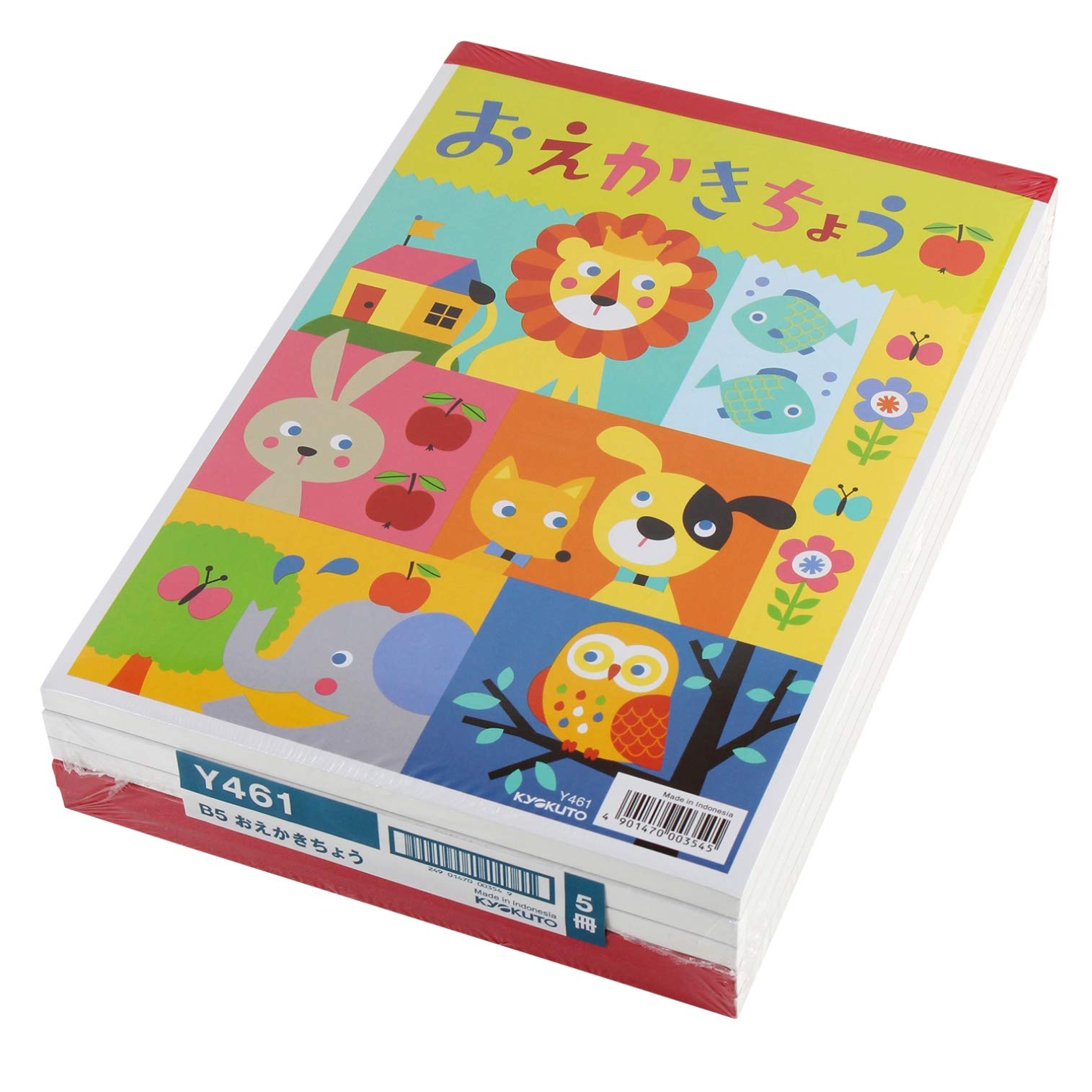 Kyoiku Kyoiku Sketchbook B5 5-Book Set with Coloring Pages Y461