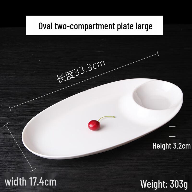 Qianxing A8 White Melamine Oval Dumpling Plate Set with Sauce Dish