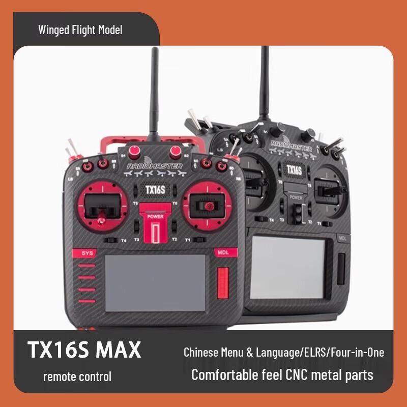RadioMaster TX16S MAX ELRS FPV Drone Transmitter