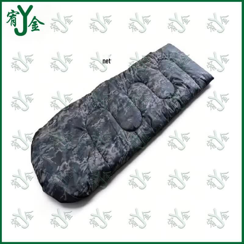 Youjin Envelope Sleeping Bag