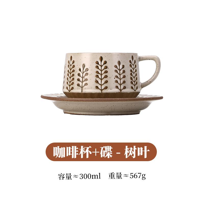 Vintage Cup Hotel Coffee Cup Set Japanese Ceramic Cups and Plates Latte Latte Cups with Simple Floral Milk Tea Mug Coffee Mugs