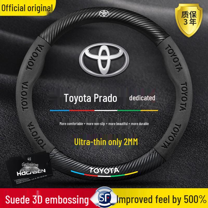 Kryt na volant Toyota Prado – Protišmykový karbónový, Ultra tenký semiš