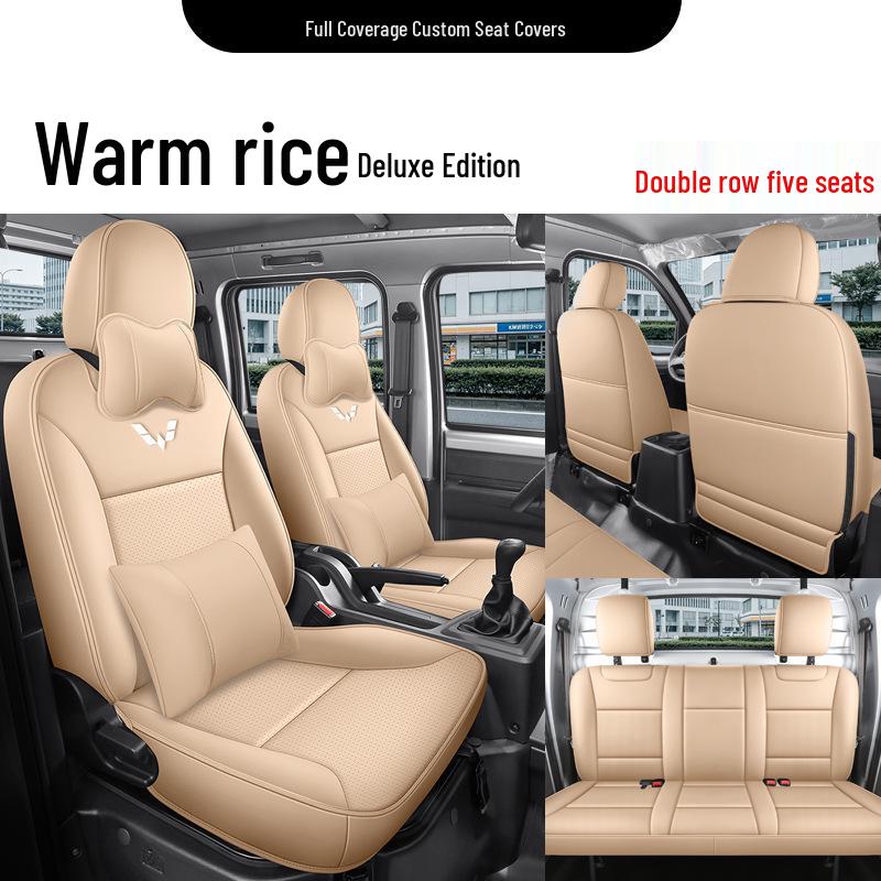 Wuling Rongguang Seat Covers: Breathable Ice Silk for Two or Five-Seater Models