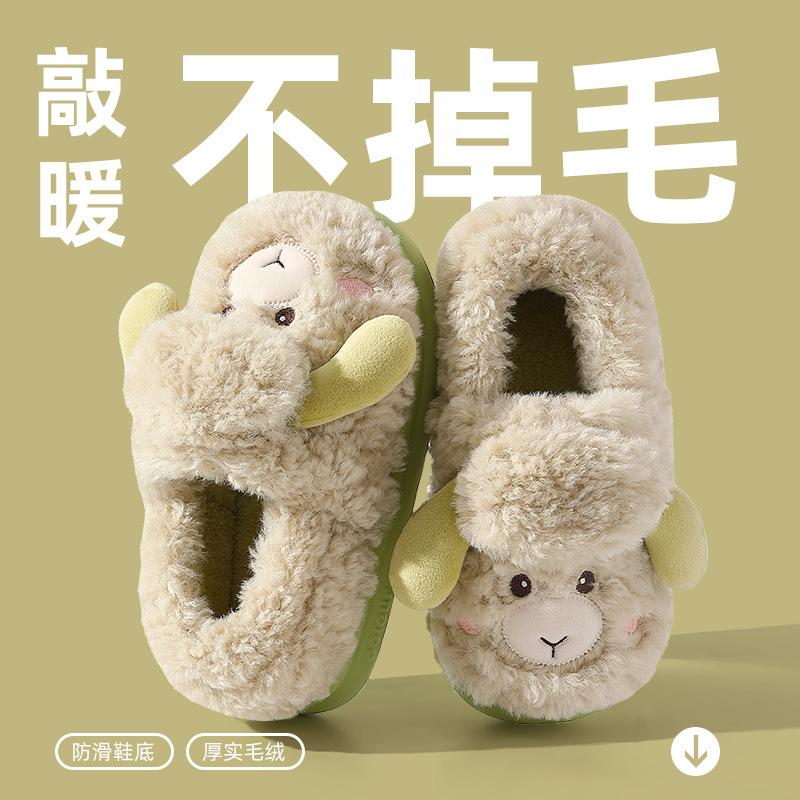 Wool slippers winter new thick-soled non-slip thickened plush cute cartoon lamb cotton shoes
