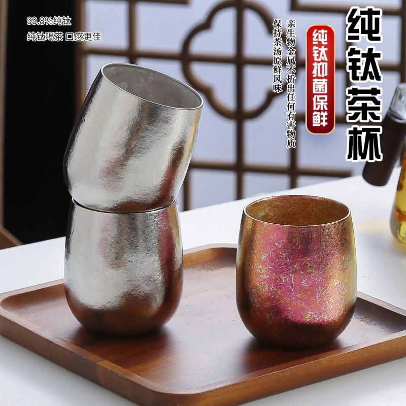 Double-Walled Titanium Cup 280ML Outdoor Camping Ins Style Premium Tea Multiple Colors