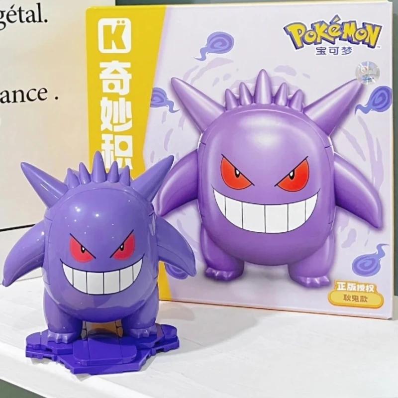 Série stavebnic Pokmon Roztomilý Jigglypuff Snorlax Sestavovací model Pikachu Togepi Gengar Ozdoby Hračka Puzzle Dárky
