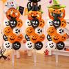 Halloween Balloons & Ornaments: Pumpkin & Ghost Decorations for Kindergartens & Storefronts