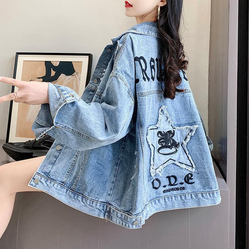 Women's Designer Heavy Beaded Ripped Denim Jacket for Spring/Autumn 2026