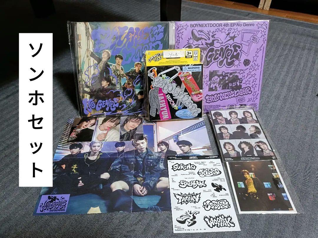 

[USED] BOYNEXTDOOR 4th EP No Game 19.99 Album Set