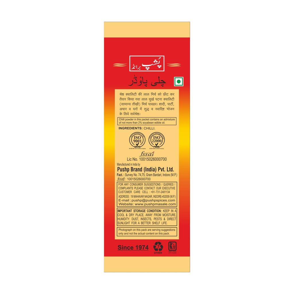 Pushp Brand Chilli Powder 100g Neutral Spicy Red Chilli Powder Essential Indian Spice For Flavorful Cooking Recipes