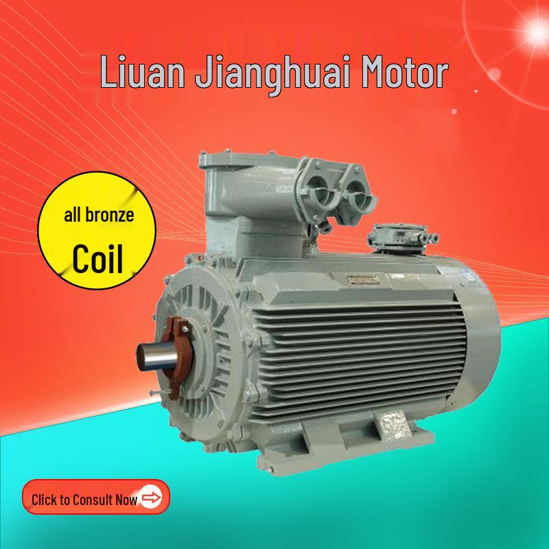 Huaihai YFB3-80~355 Serie Stofexplosieveilige Driefasige Asynchrone Motor