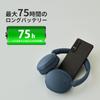 Sony Beige Wireless Headphones Lightweight Noise Cancelling Bluetooth Compatible Multipoint Support Up to 75 Hours Playback WH-CH730N / / / / / / /