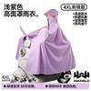 Electric Vehicle Raincoat for Women, Full-Body Storm-Proof, Single/Double Rider Electric Motorcycle Riding-Specific Rain Poncho, 2026 New Model