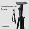 Professional Teleprompter Tripod