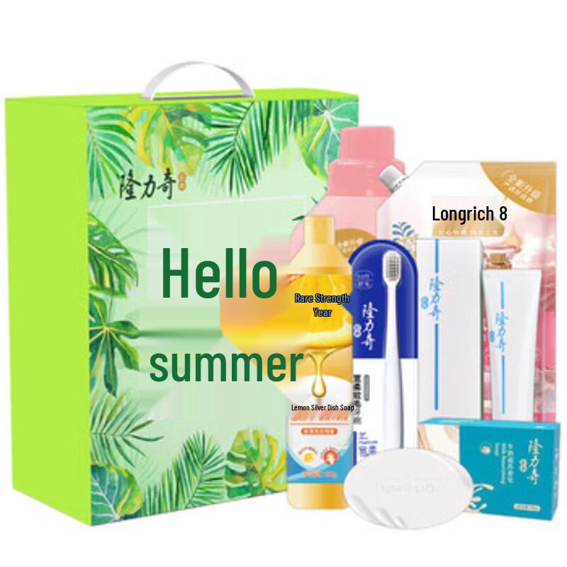 Longliqi Colorful Summer Six-Piece Skincare Set