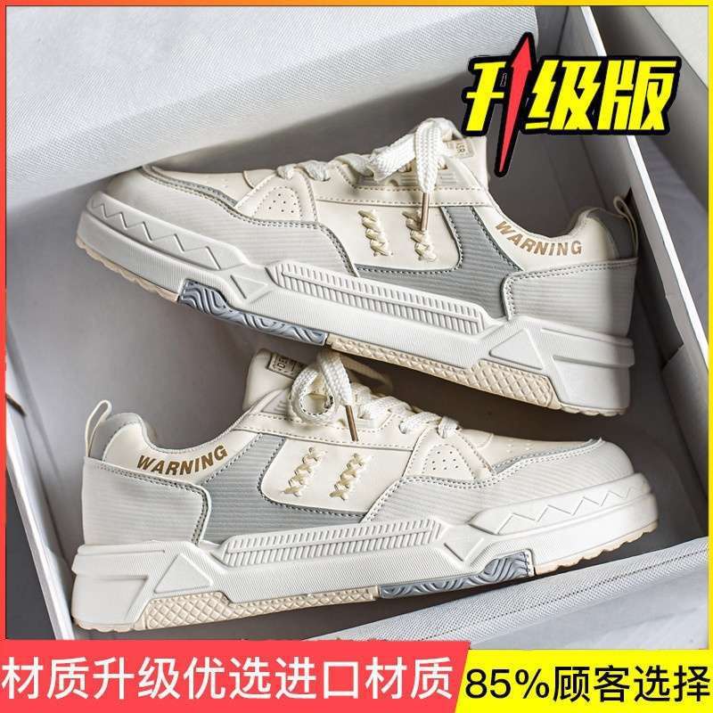 Herrenschuhe Sommer atmungsaktiv Jugend National Tide Schuhe vielseitige Sport- und Freizeit-Board-Schuhe Herren dicke Sohlen erhöhend kleine weiße Tide-Schuhe