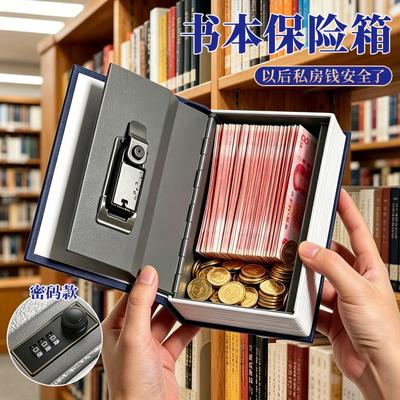 Book-Shaped Metal Security Box With Combination Lock Small Medium Large Size Cash Storage Safe Home Office