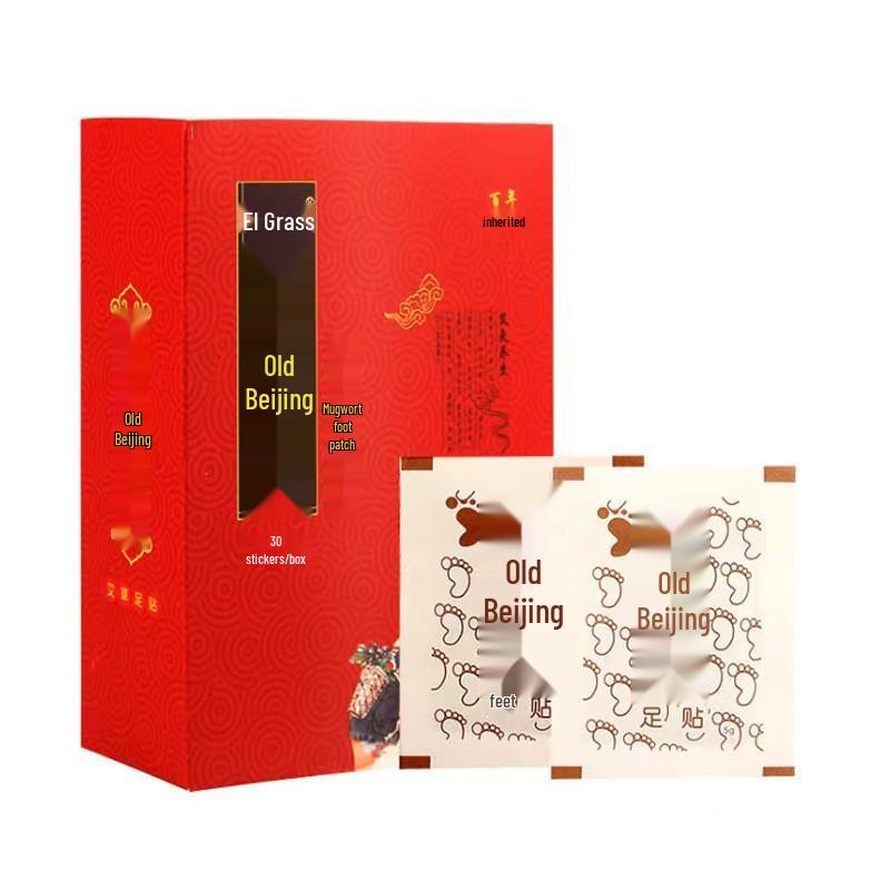 Mugwort & Bamboo Vinegar Foot Patches - Plant Extract, Old Beijing Formula